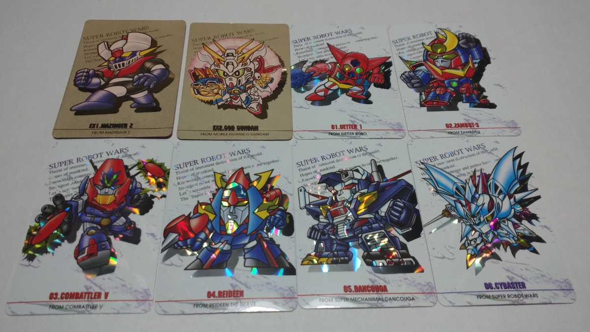 スーパーロボット大戦カードダス第一弾全74種+α【ホルダー収納