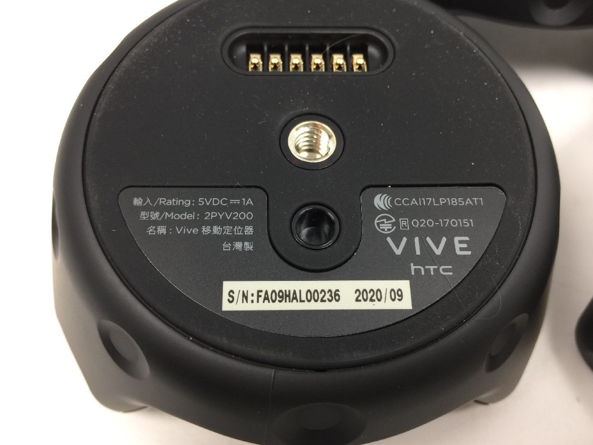 vive tracker 2018 2個セット vr トラッカー 2PYV200 HTC 2PYV200 VIVE