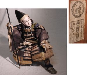 五月人形のYahoo!オークション(旧ヤフオク!)の相場・価格を見る｜Yahoo