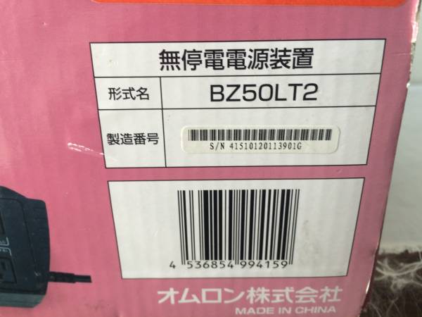 □□□APC 【RS 400】UPS電源□□□ 3個APC 無停電電源装置（UPS