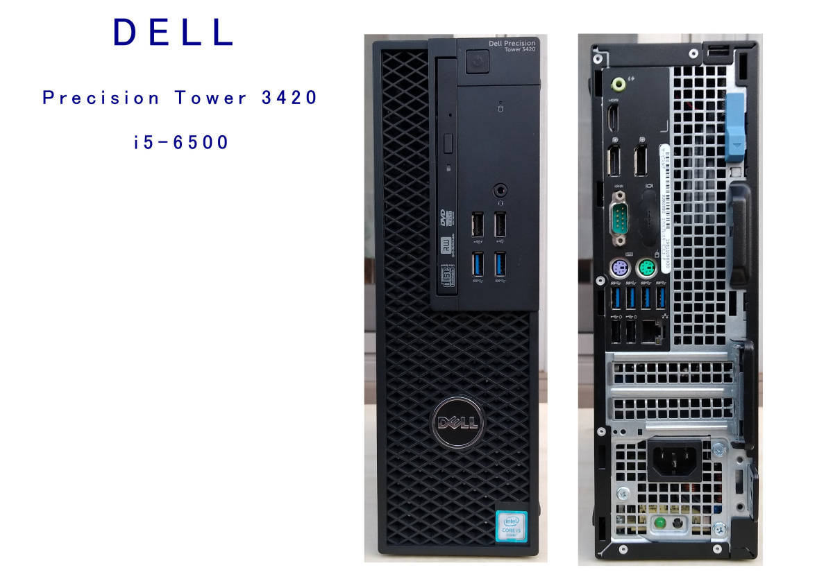 DELL precision Tower 3420 i5-6500 ジャンク品 Amazon.com: Dell