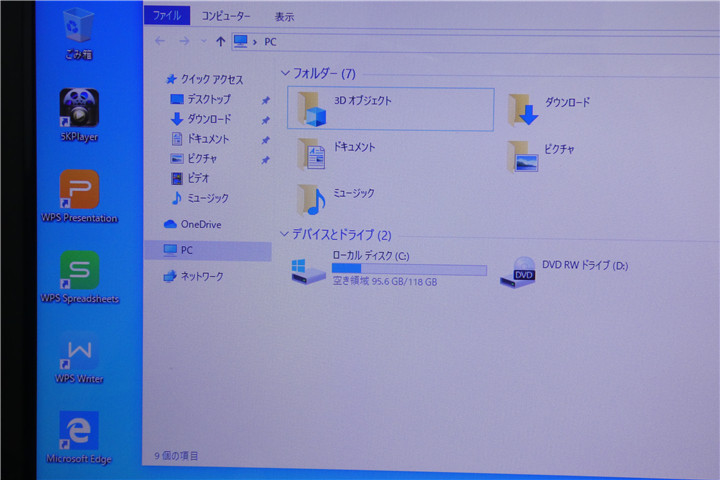 Dynabook⁄高速SSD128GB⁄R63⁄win11⁄8GB⁄Office TOSHIBA DYNABOOK R63⁄P