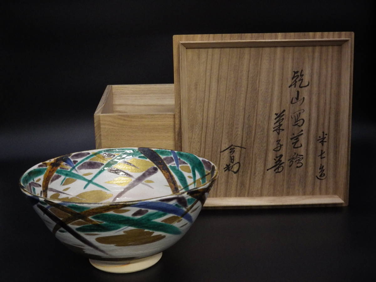 川瀬満之 白磁鶴文蓋物 共箱 直径約12cm 東N7-0910③ 川瀬満之 白磁鶴