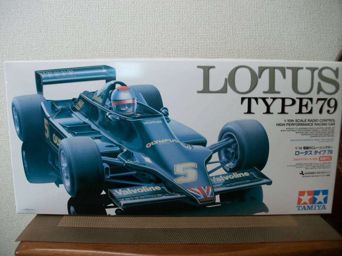 フ*ル様 タミヤ ワイルドウイリー2 WR-02 GF-01 ラジコン タミヤ