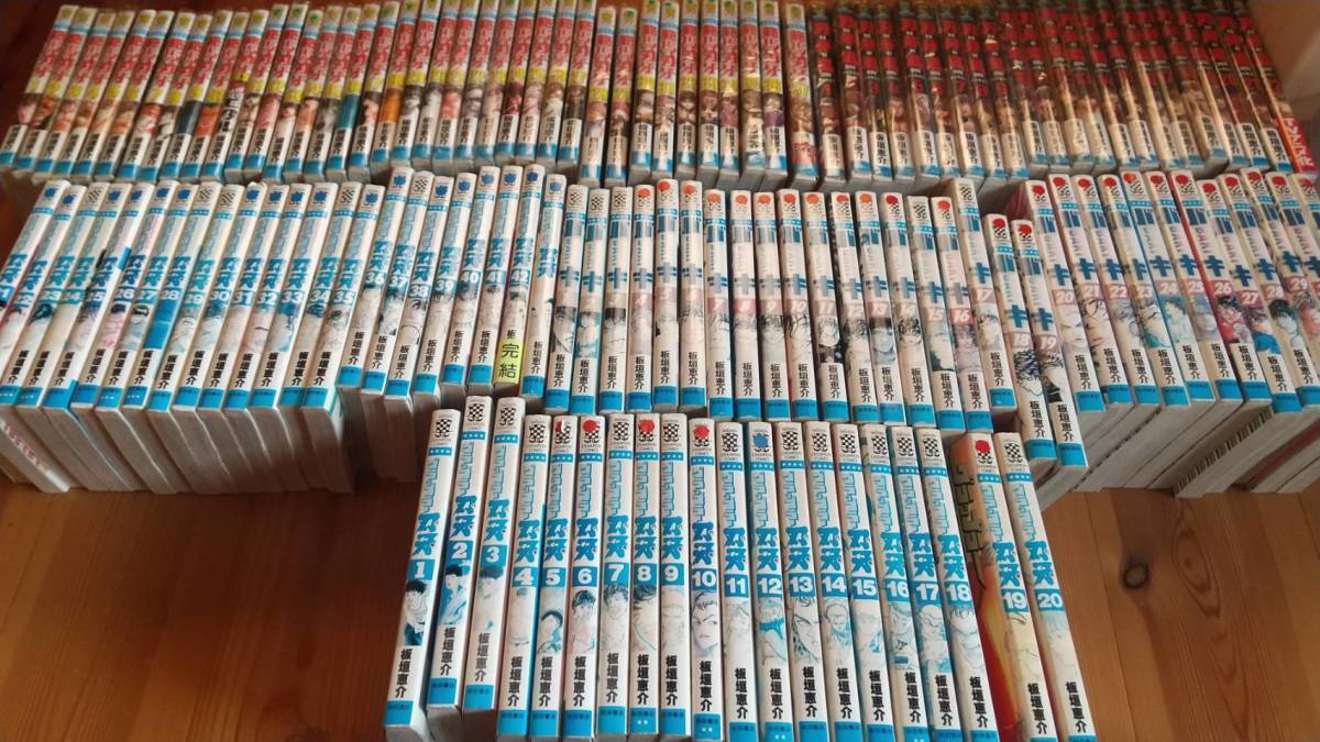 グラップラー刃牙シリーズ 全巻セット 134冊