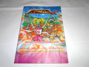 アニメタルのYahoo!オークション(旧ヤフオク!)の相場・価格を見る