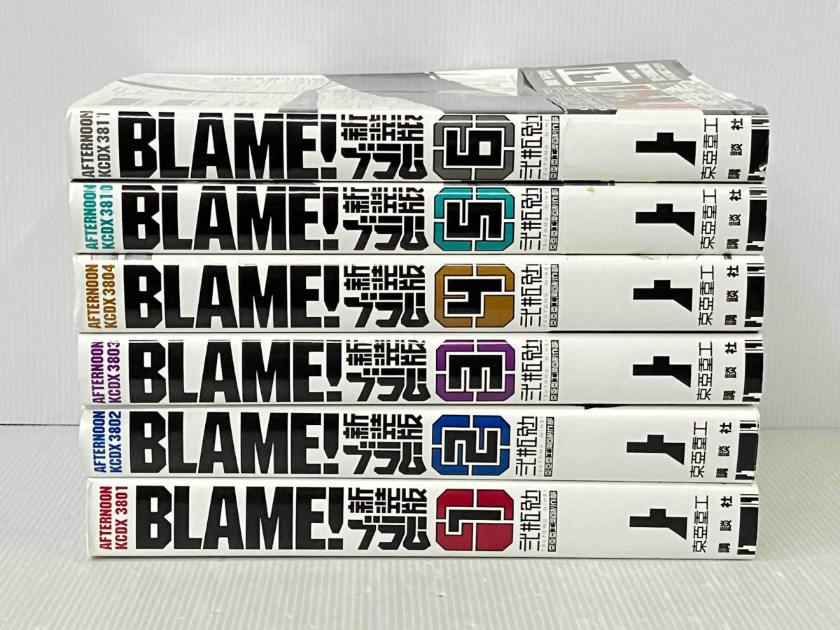 BLAME！ 新装版 1〜6巻 全巻セット 帯付き ブラム BLAME! 新装版 1- 【