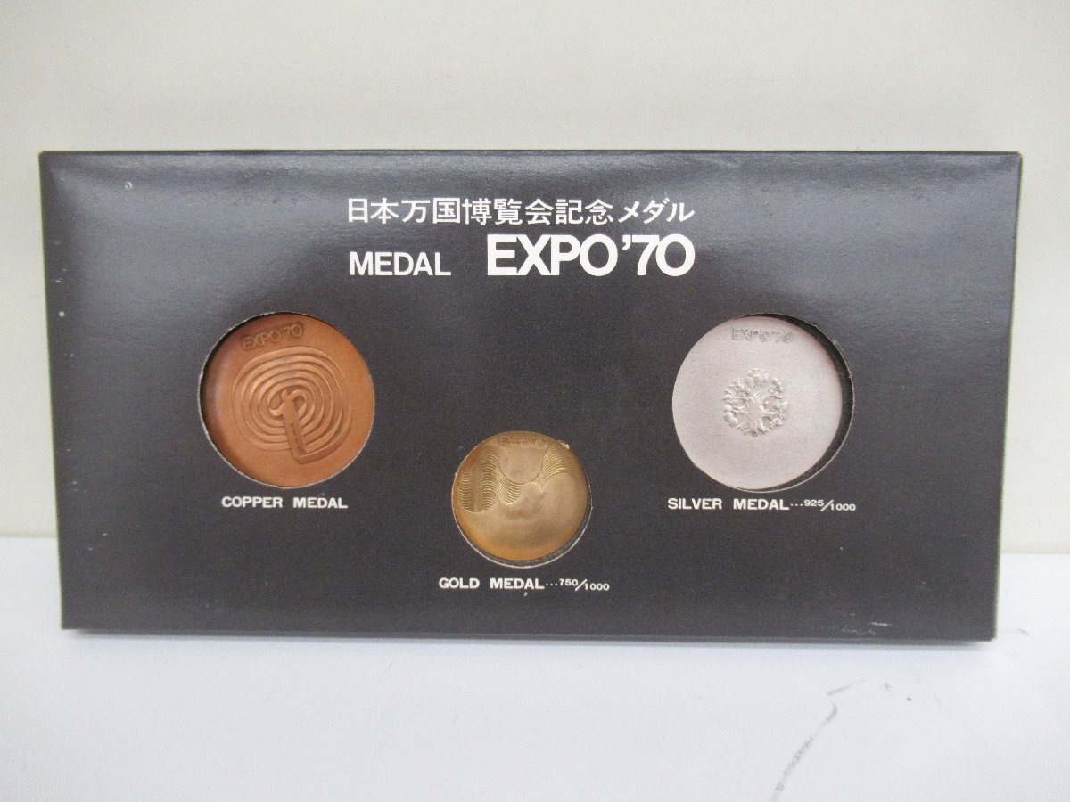 EXPO 70 メダル セットの値段と価格推移は？｜42件の売買データから