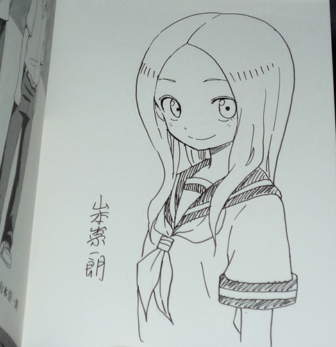 コミック「からかい上手の高木さん 1巻」直筆イラスト サイン本 /山本