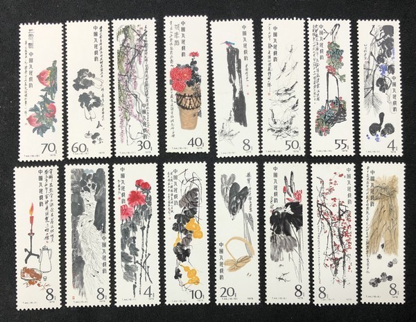 中国人民郵政 未使用切手 34枚セット 希少【未使用 中国切手 中国人民