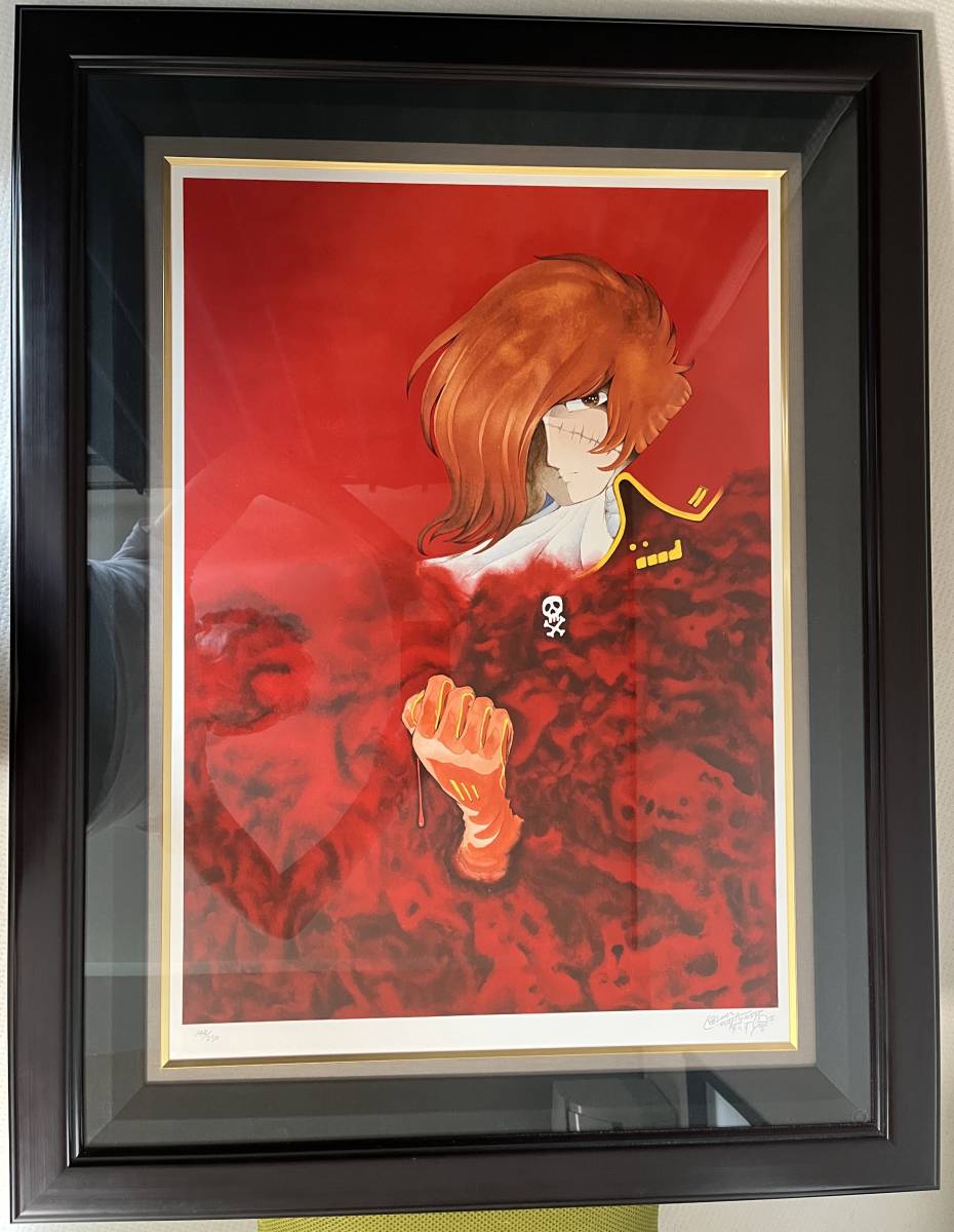 松本零士わが青春のアルカディア直筆サインシルクスクリーン銀河鉄道