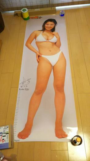 小池栄子 等身大ポスター(か行)｜売買されたオークション情報、Yahoo