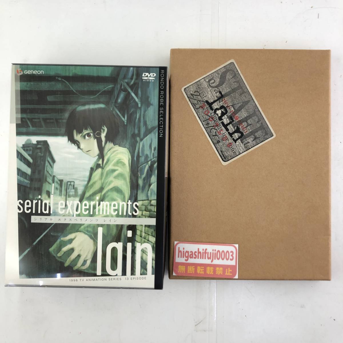serial experiments lain DVD BOX 3枚組 シリアルエクスペリメンツ
