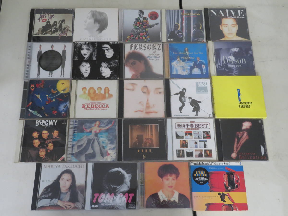 プログレコンピレーション CD 詰め合わせ プログレコンピレーション CD