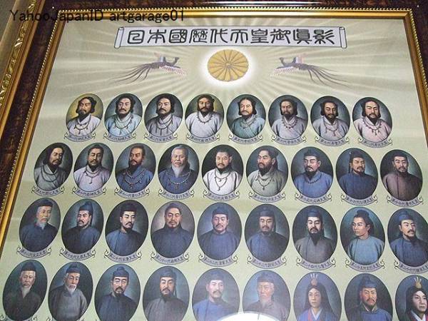 日本国歴代天皇御真影図額装/馬堀法眼喜孝/日本皇室美術出版(絵画