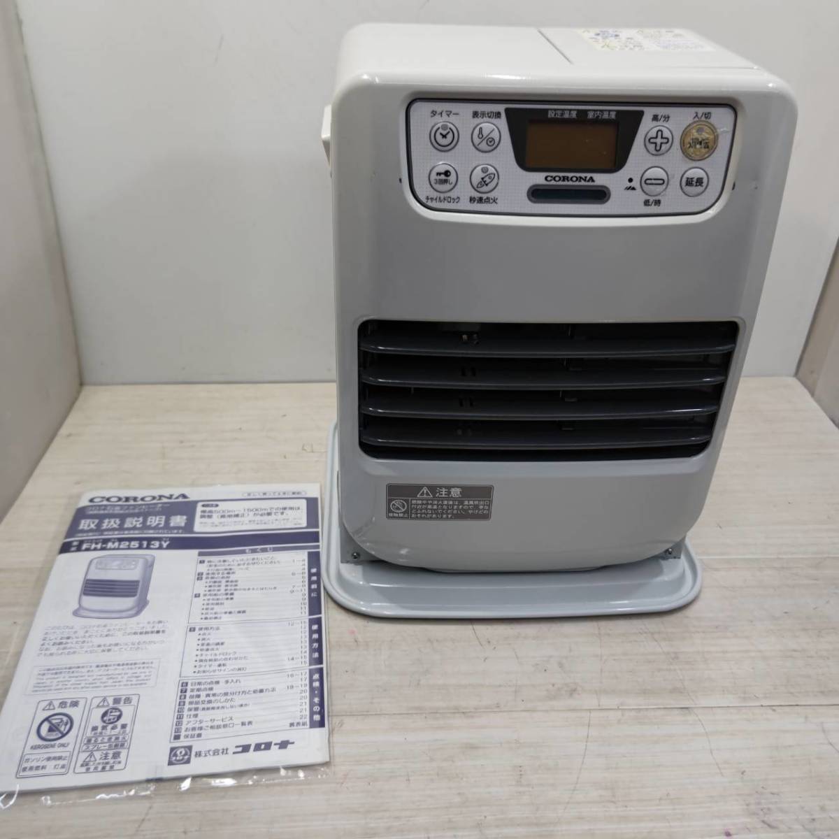 コロナ FH-M2513Y 石油ファンヒーター 7-9畳 2021年製 ☆ CORONA