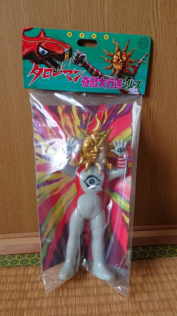 超復刻版 タローマン 奇獣大行進シリーズ 岡本太郎 ソフビ フィギュア