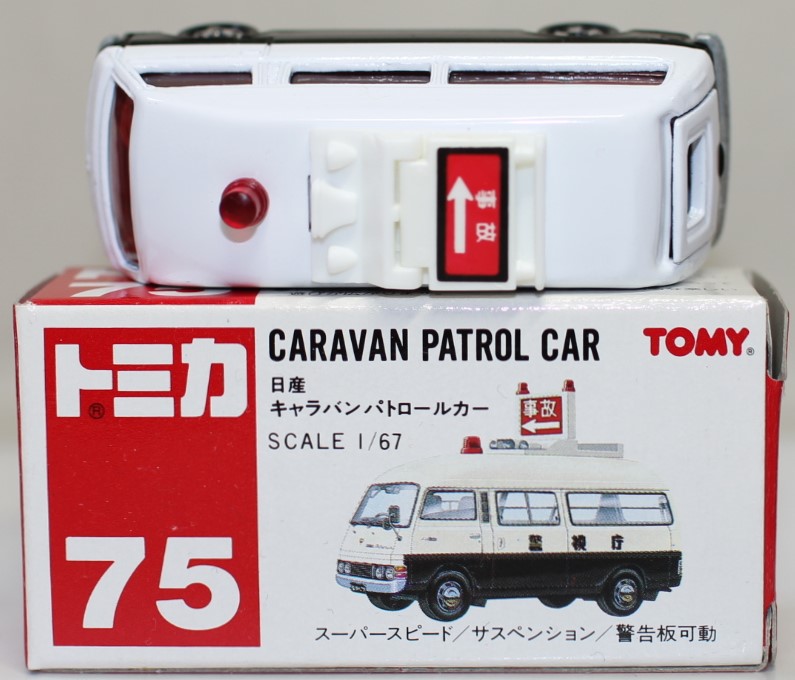 2026年最新】Yahoo!オークション -トミカ キャラバン パトロールカー
