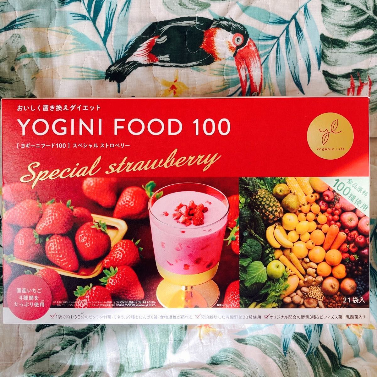 YOGINI FOOD 100 ストロベリー 18袋入り 【公式通販】
