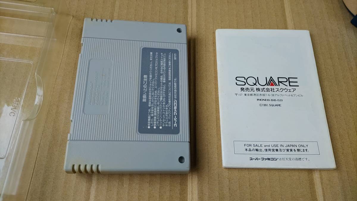 ファイナルファンタジー4 イージータイプ スーパーファミコン｜Yahoo