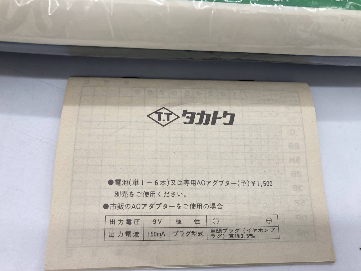 Yahoo!オークション - 【レア】タカトク ベースボールコンピューター