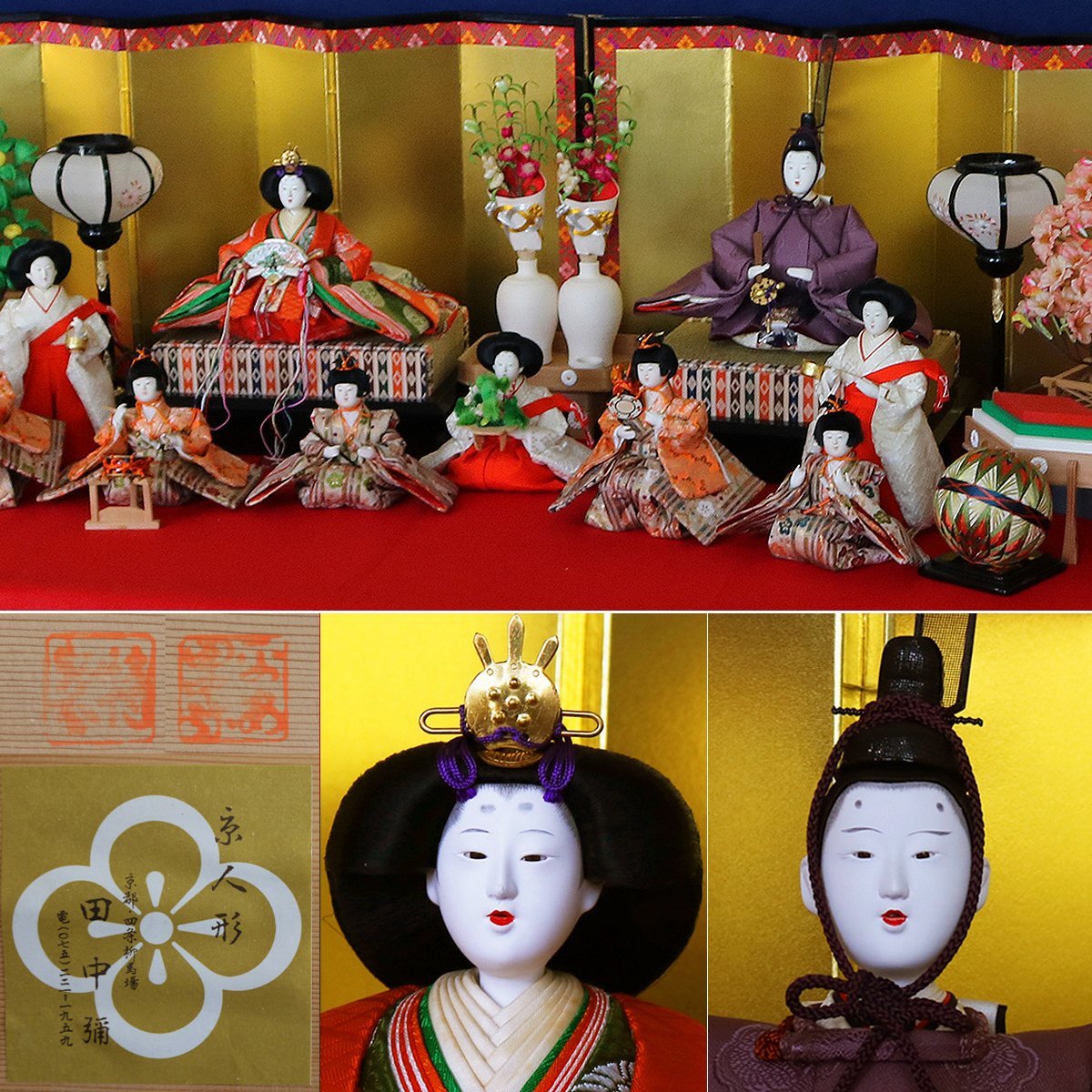京人形 田中彌 雛人形 平安 田中弥 ひな 共箱 京人形 田中彌 雛人形