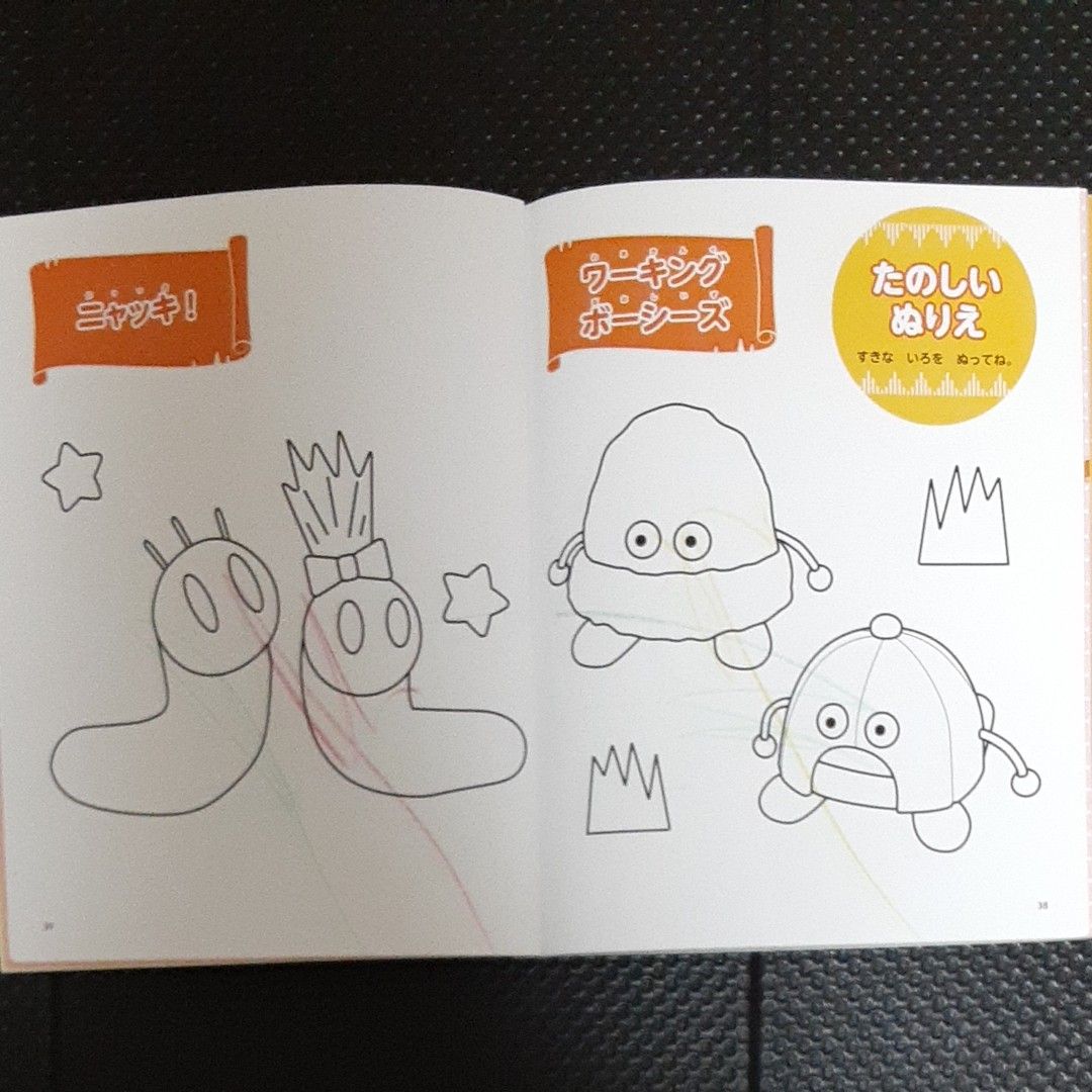 プチプチアニメぼうけんへんDVDおたのしみブック｜Yahoo!フリマ（旧