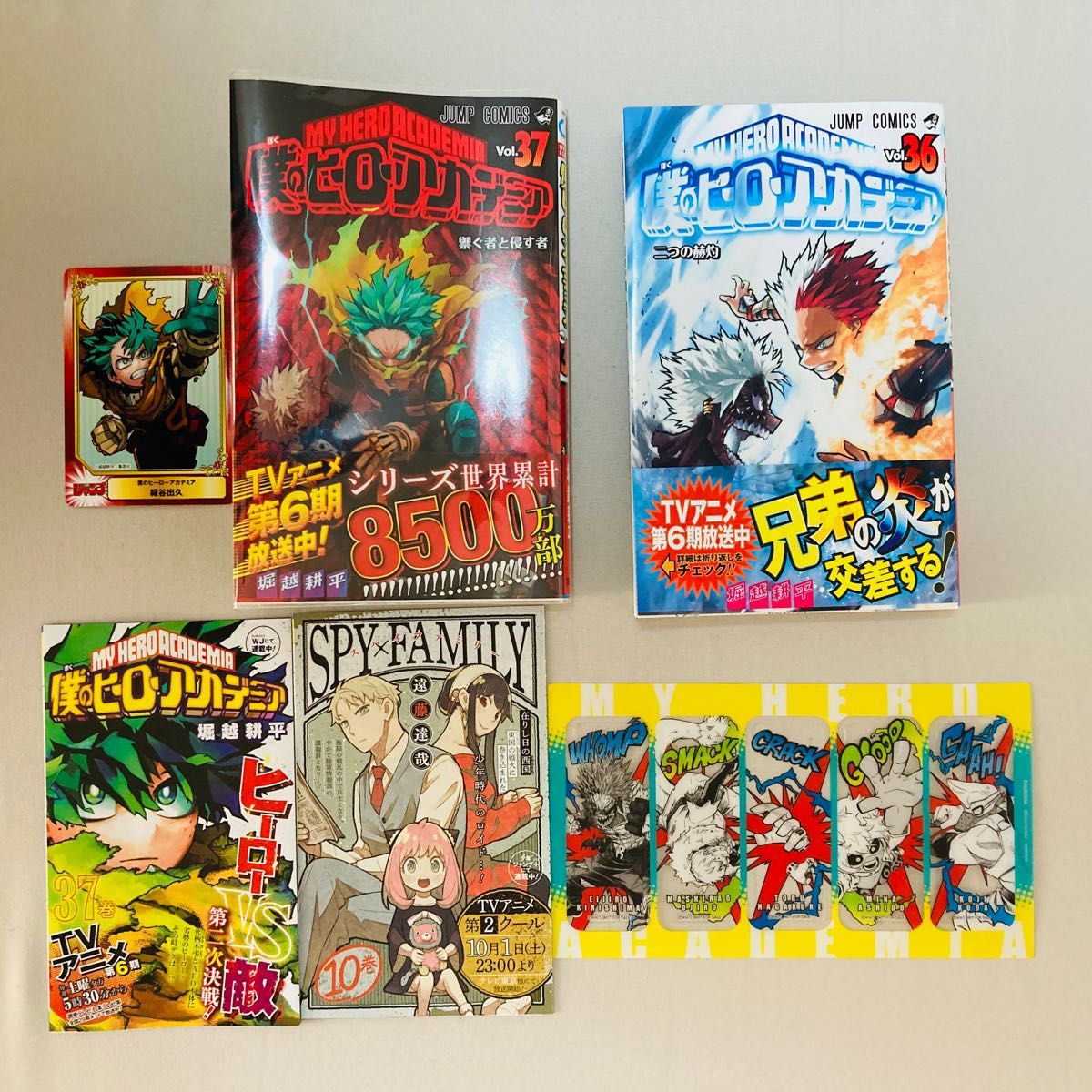 僕のヒーローアカデミア 0巻～37巻 未開封は24、31、36、37巻 僕の