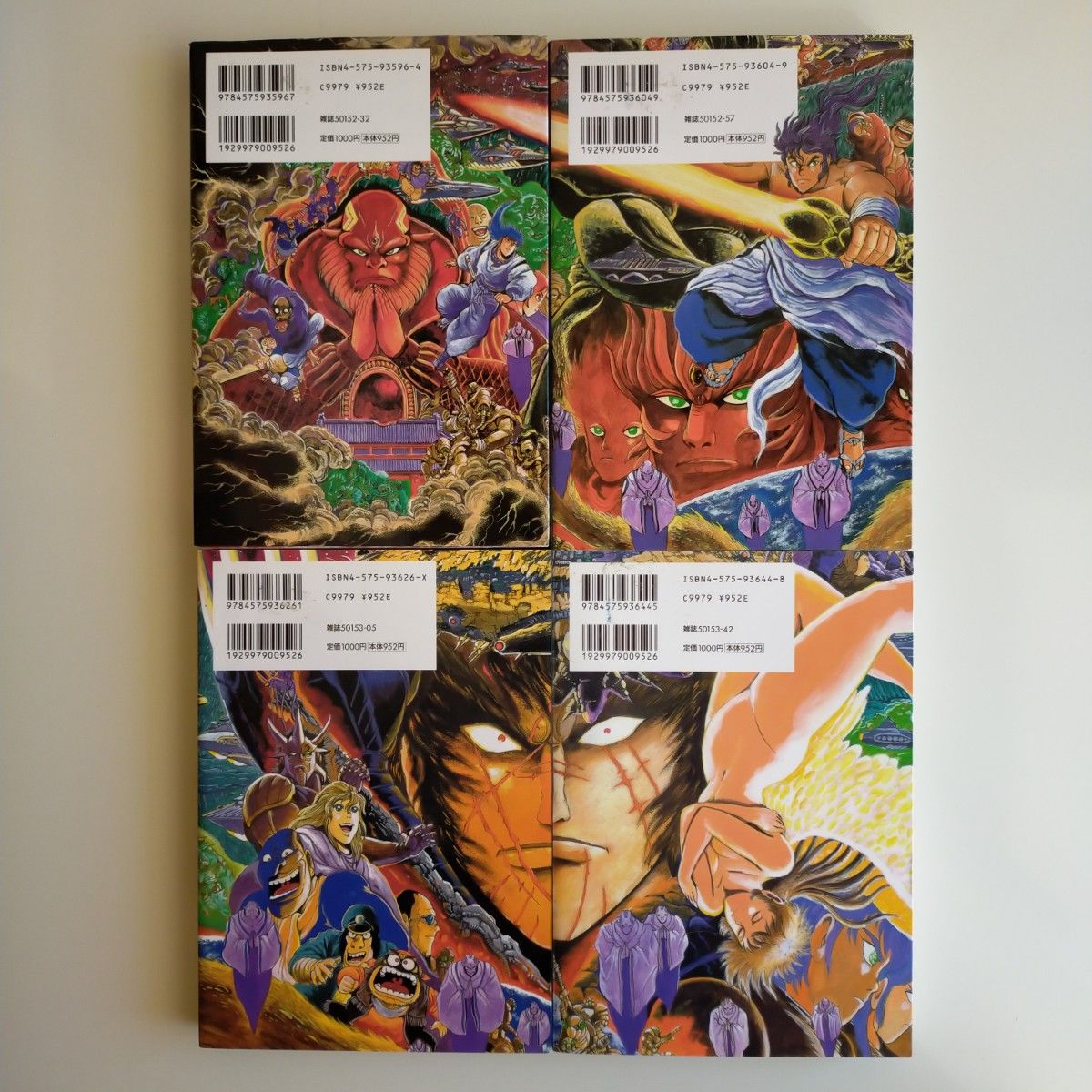 虚無戦記 1巻～7巻 石川賢｜Yahoo!フリマ（旧PayPayフリマ）