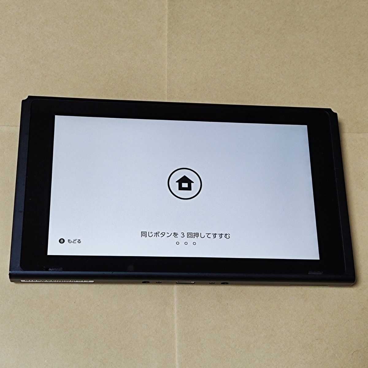 新型 ニンテンドースイッチ 2021年製 液晶版 本体のみ Switch｜Yahoo