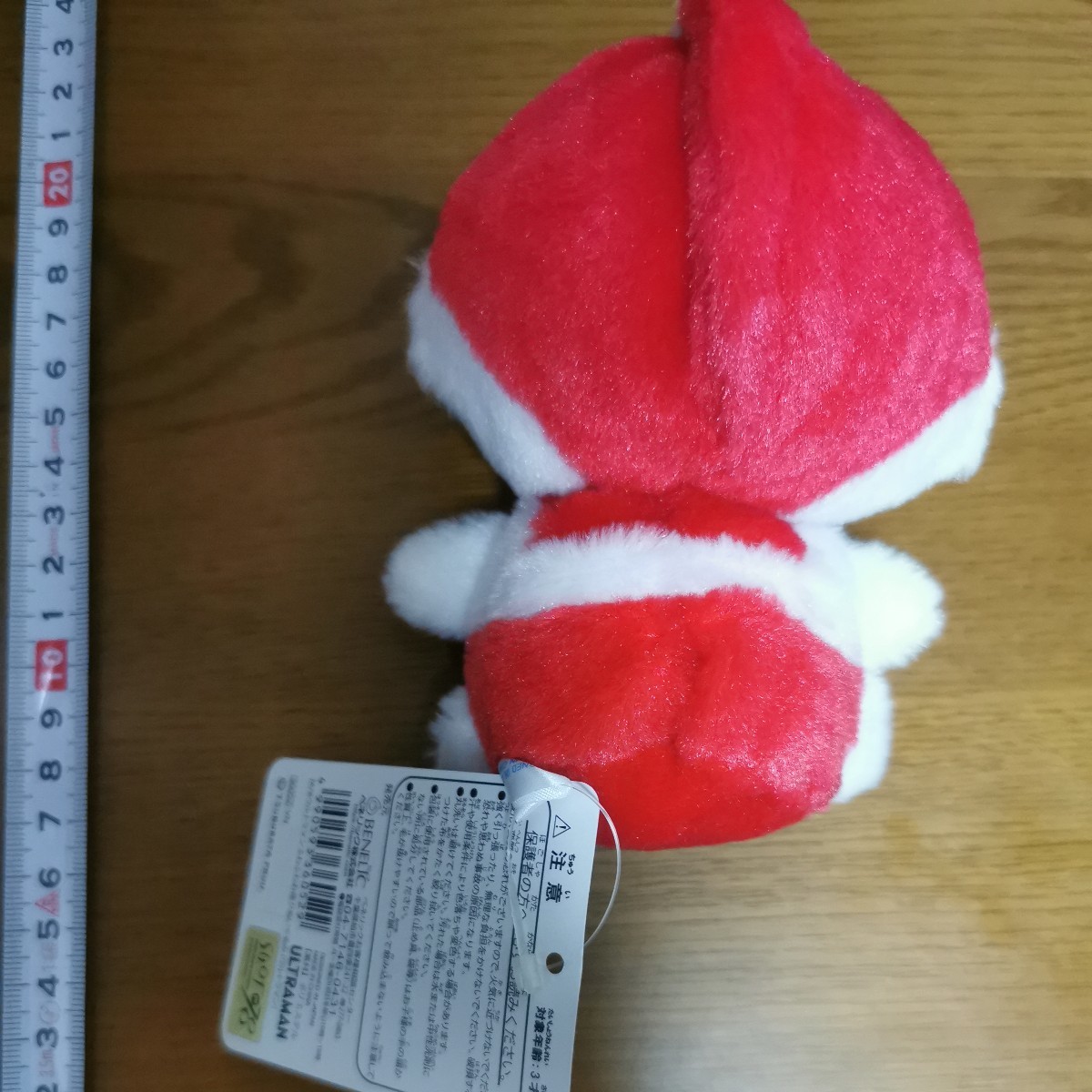 ウルトラマン ウルトラヒーロー ぬいぐるみ M78ウルトラマン