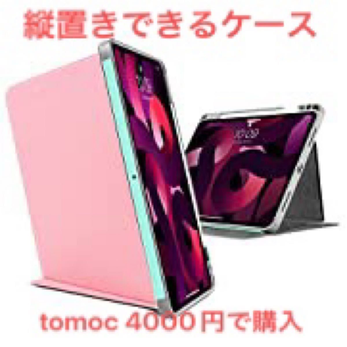 Apple iPad Air 4（無傷）+ Apple Pencil2（使用感ややあり）ガラス