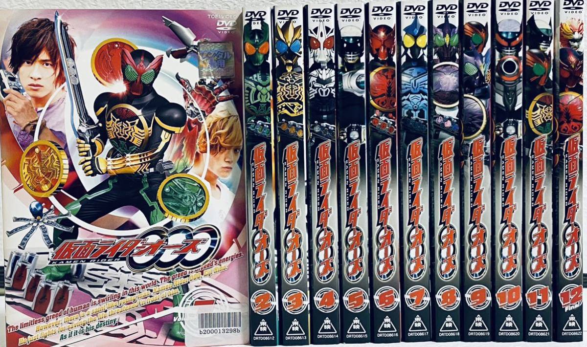 仮面ライダーオーズ 全12巻 レンタル版DVD 全巻セット｜Yahoo!フリマ