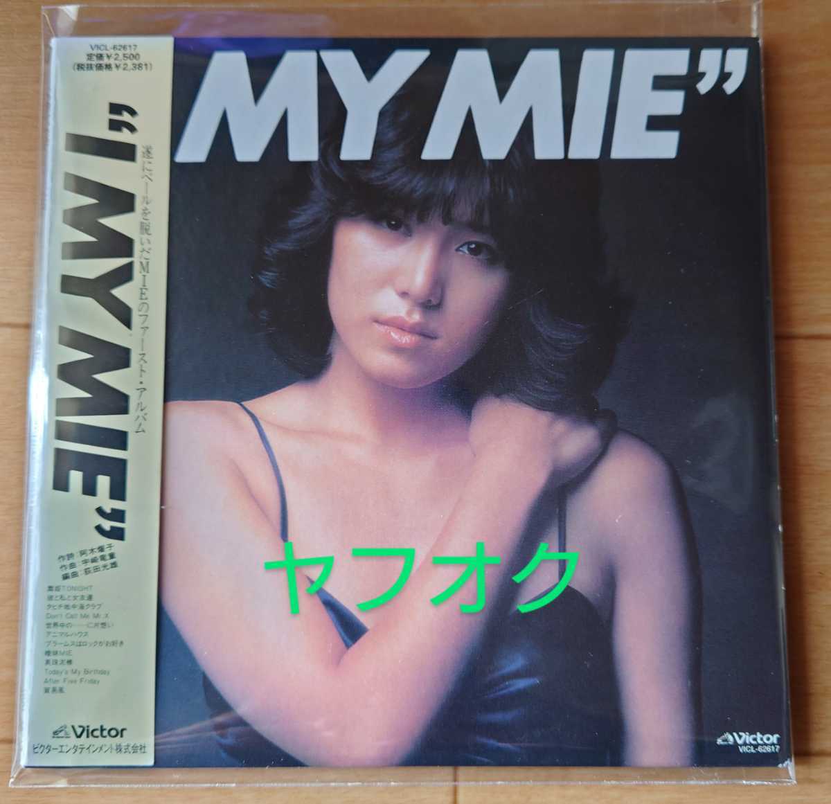 Yahoo!オークション - 廃盤レア MIE『I MY MIE＋1』(紙ジャ