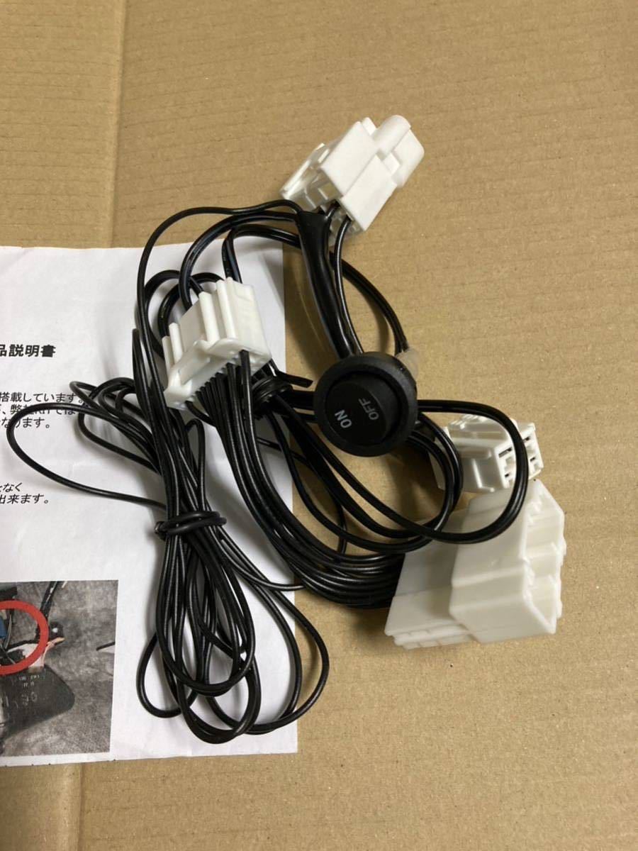 Yahoo!オークション - アルトワークスサーキットアシストESP解除KIT