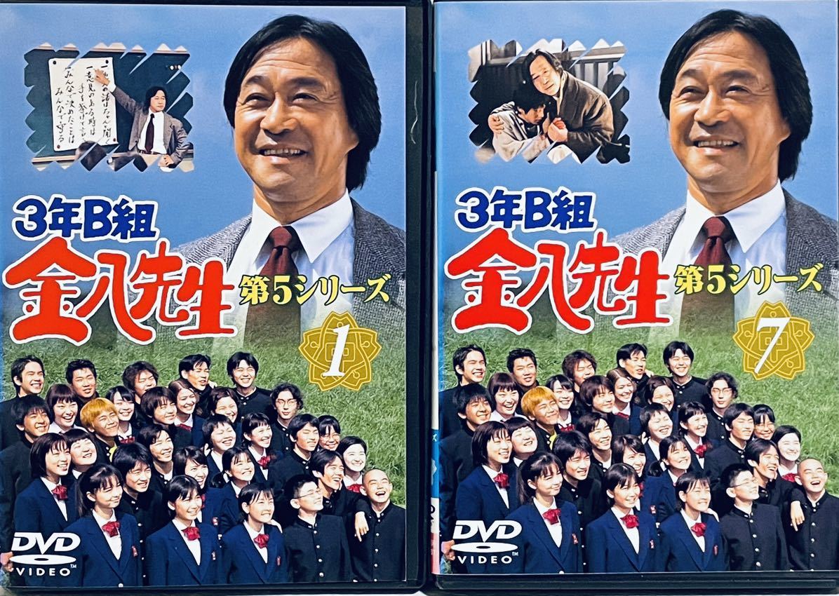 3年B組金八先生 第5シリーズ 全9巻 レンタル版DVD 全巻セット｜Yahoo