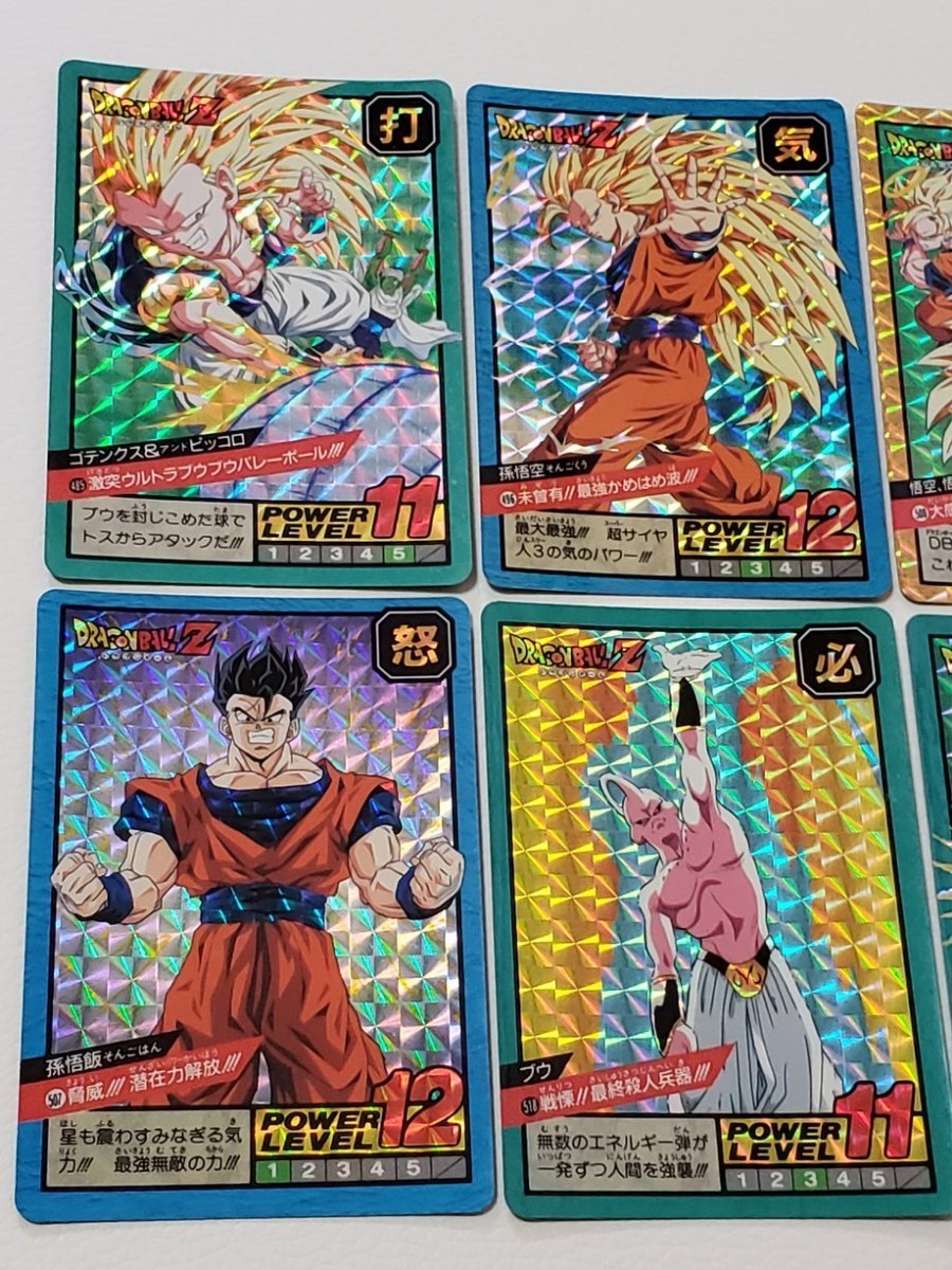 Yahoo!オークション - ドラゴンボールカードダス スーパーバトル 12弾