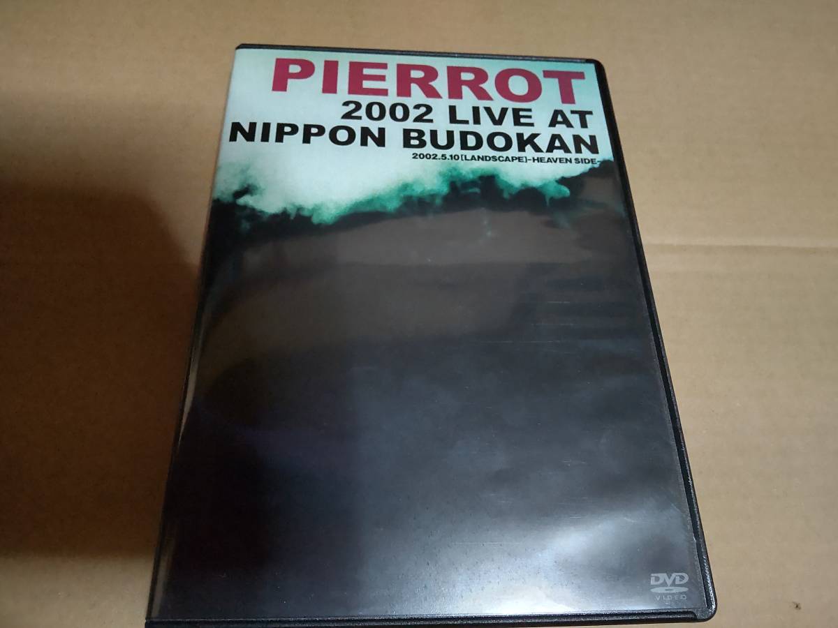 PIERROT 2002 5 10 LIVE AT NIPPON BUDOKAN ［LANDSCAPE］-HEAVEN SIDE