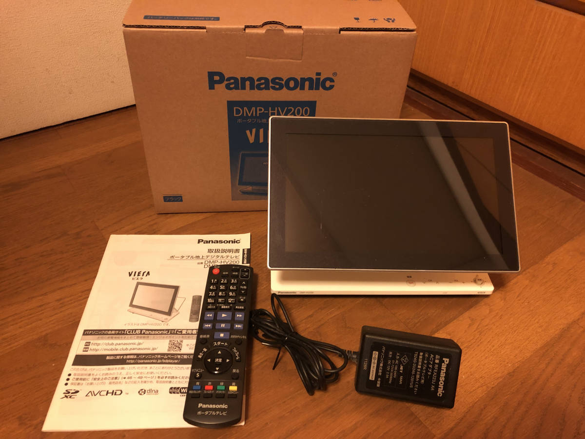 Panasonic ポータブル地上デジタルテレビ DMP-HV200 10 1型