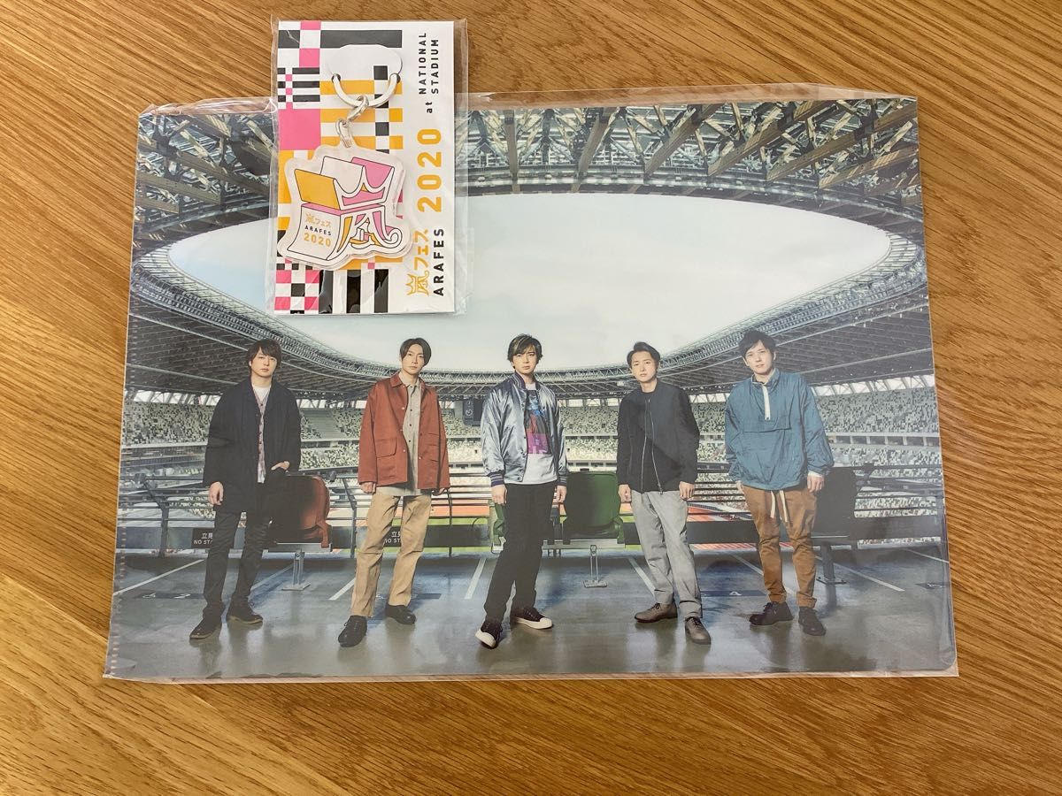 嵐 アラフェス 2020 新国立競技場 クリアファイル キーホルダー 櫻井翔