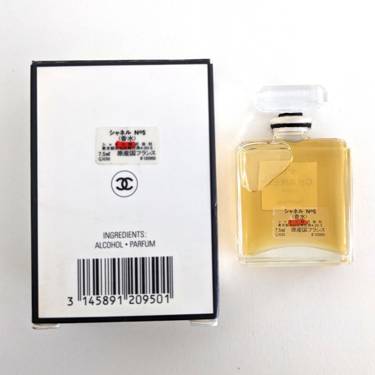 新品 シャネル 5番 パルファム No 5 CHANEL PARFUM ミニボトル 香水