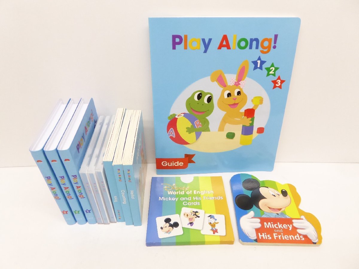 DWE ディズニー英語システム Play Along！最新版絵本 15冊 ガイド DWE