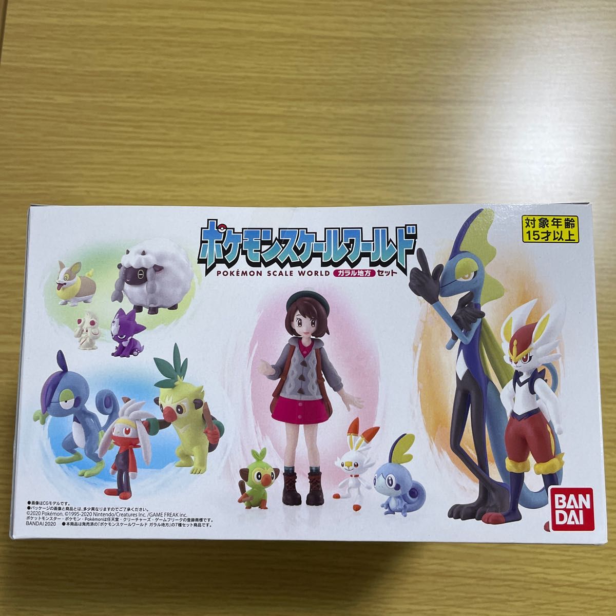ポケモンスケールワールド ガラル地方セット｜Yahoo!フリマ（旧PayPay