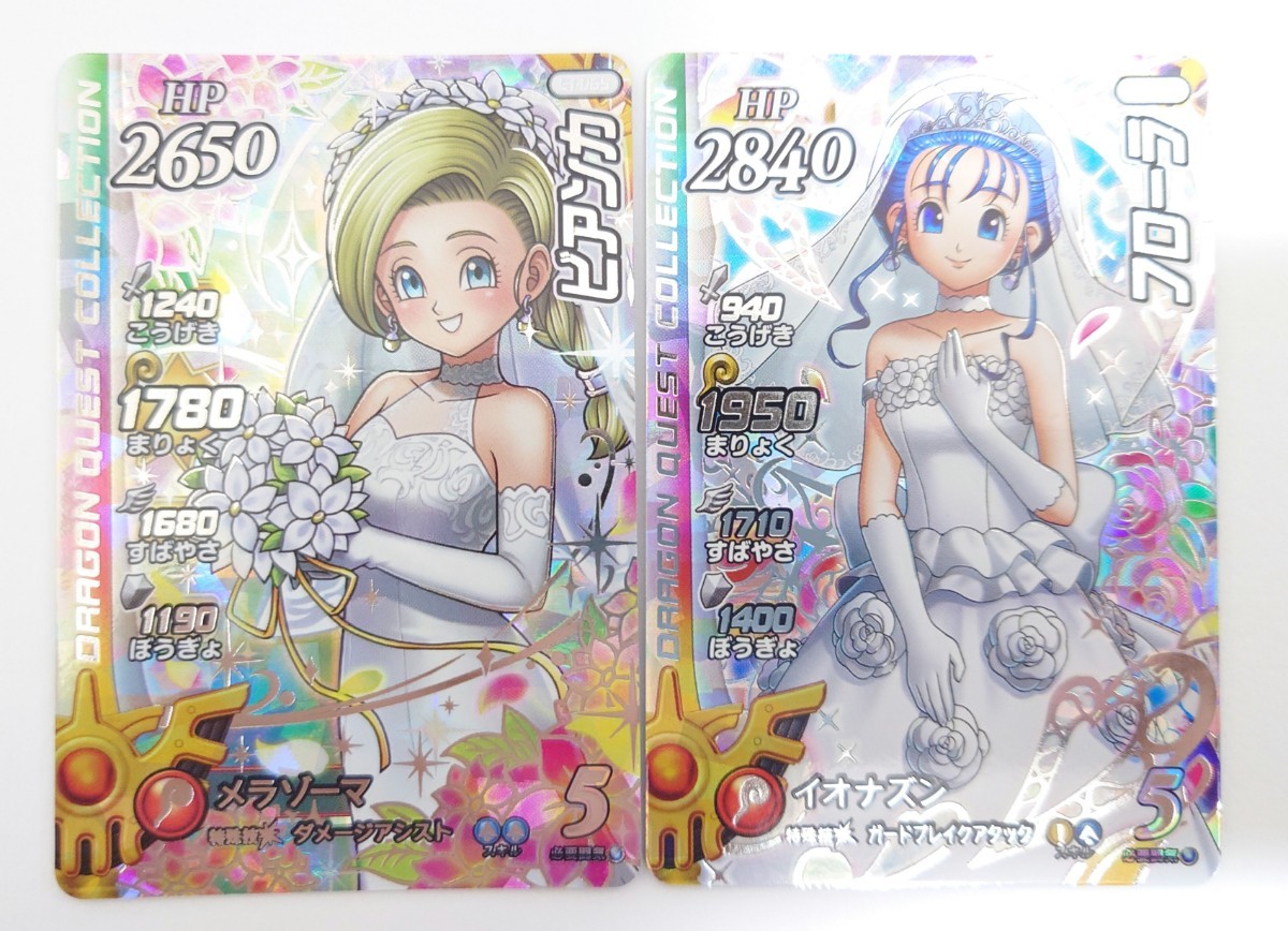 Yahoo!オークション - ドラゴンクエスト ダイの大冒険 クロスブレイド