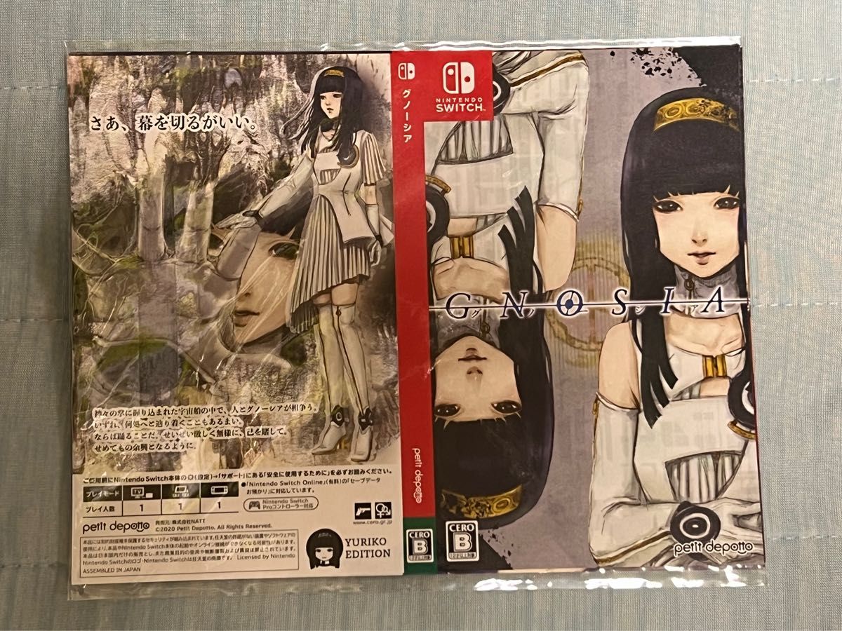 Switch】 グノーシア 初回特典付き｜Yahoo!フリマ（旧PayPayフリマ）
