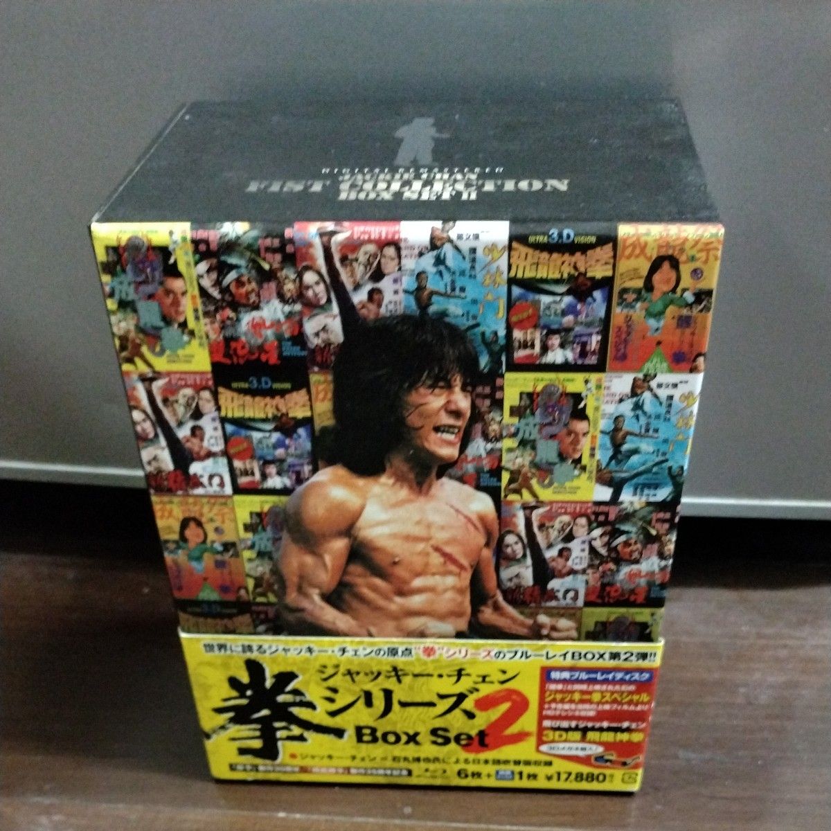 ジャッキーチェン 〈拳〉 シリーズ Box Set 2 Blu-ray｜Yahoo!フリマ