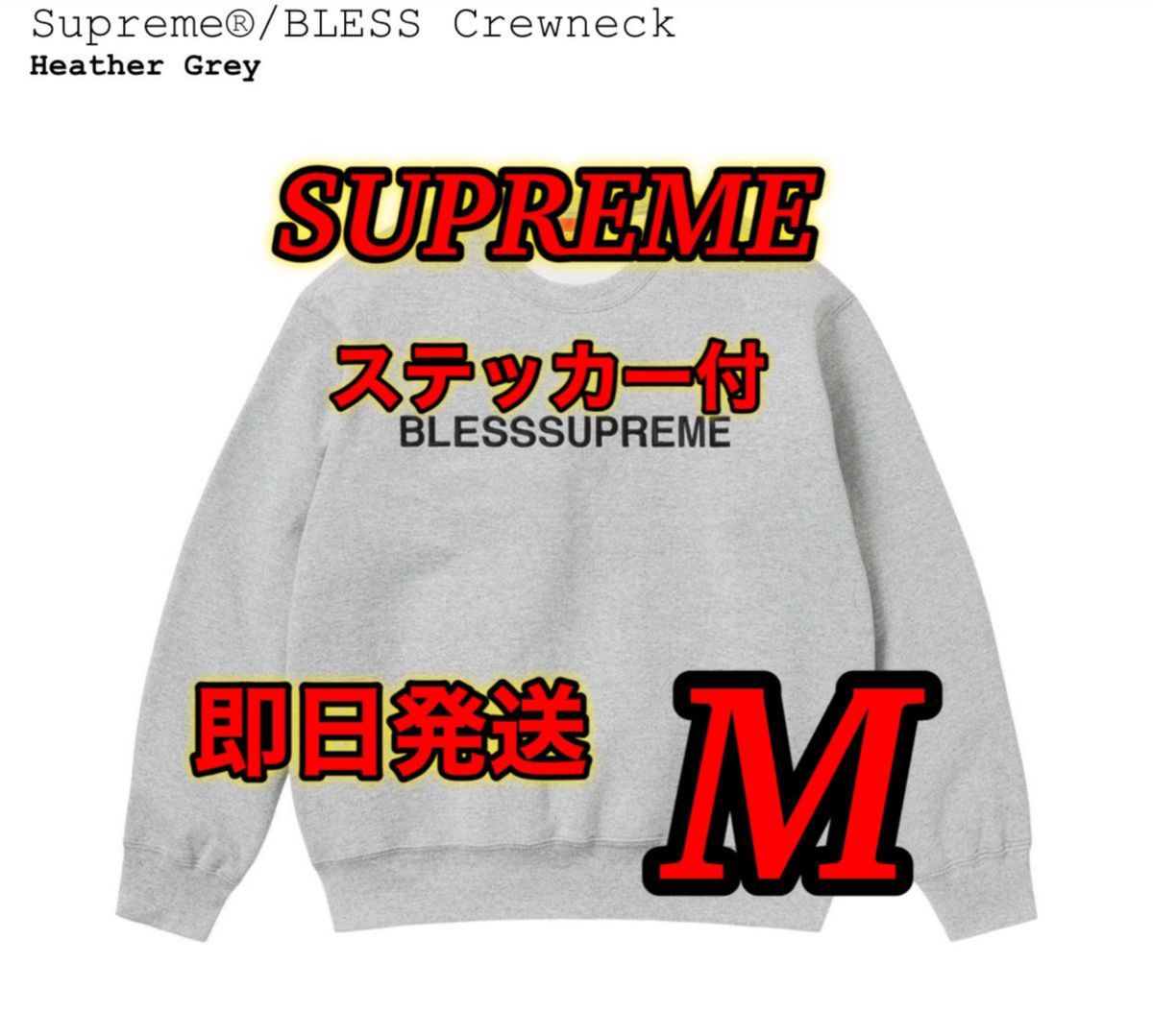 Supreme x BLESS Crewneck 
