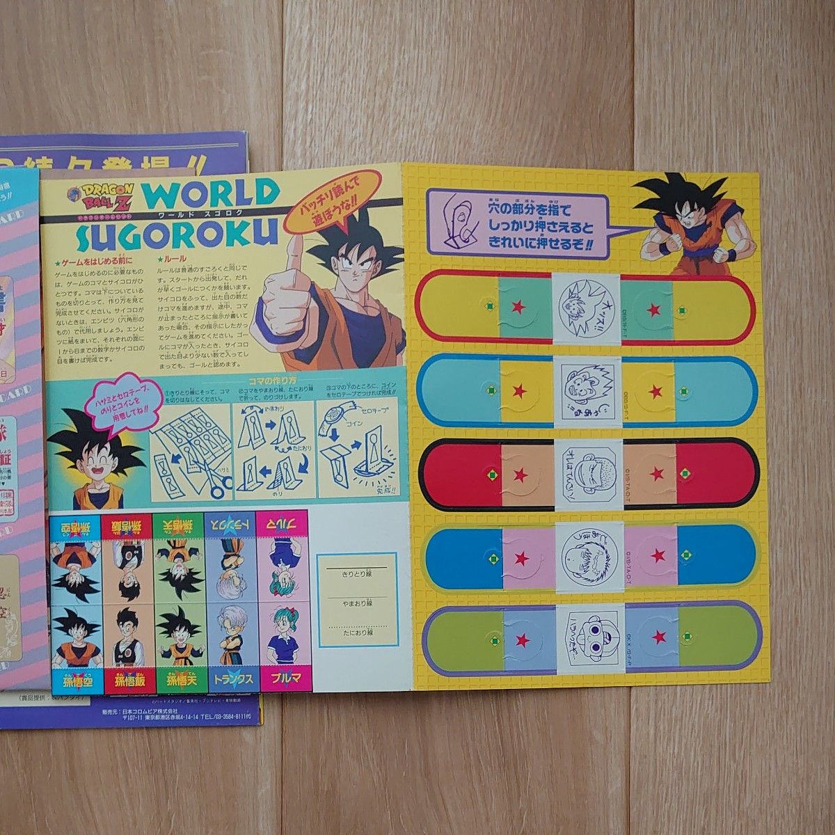 東映アニメフェア 映画パンフレット 4冊セット｜Yahoo!フリマ（旧