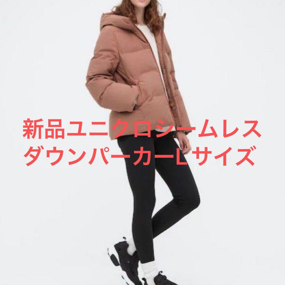 新品未使用品】UNIQLO レディース シームレスダウンパーカ 23 オレンジ