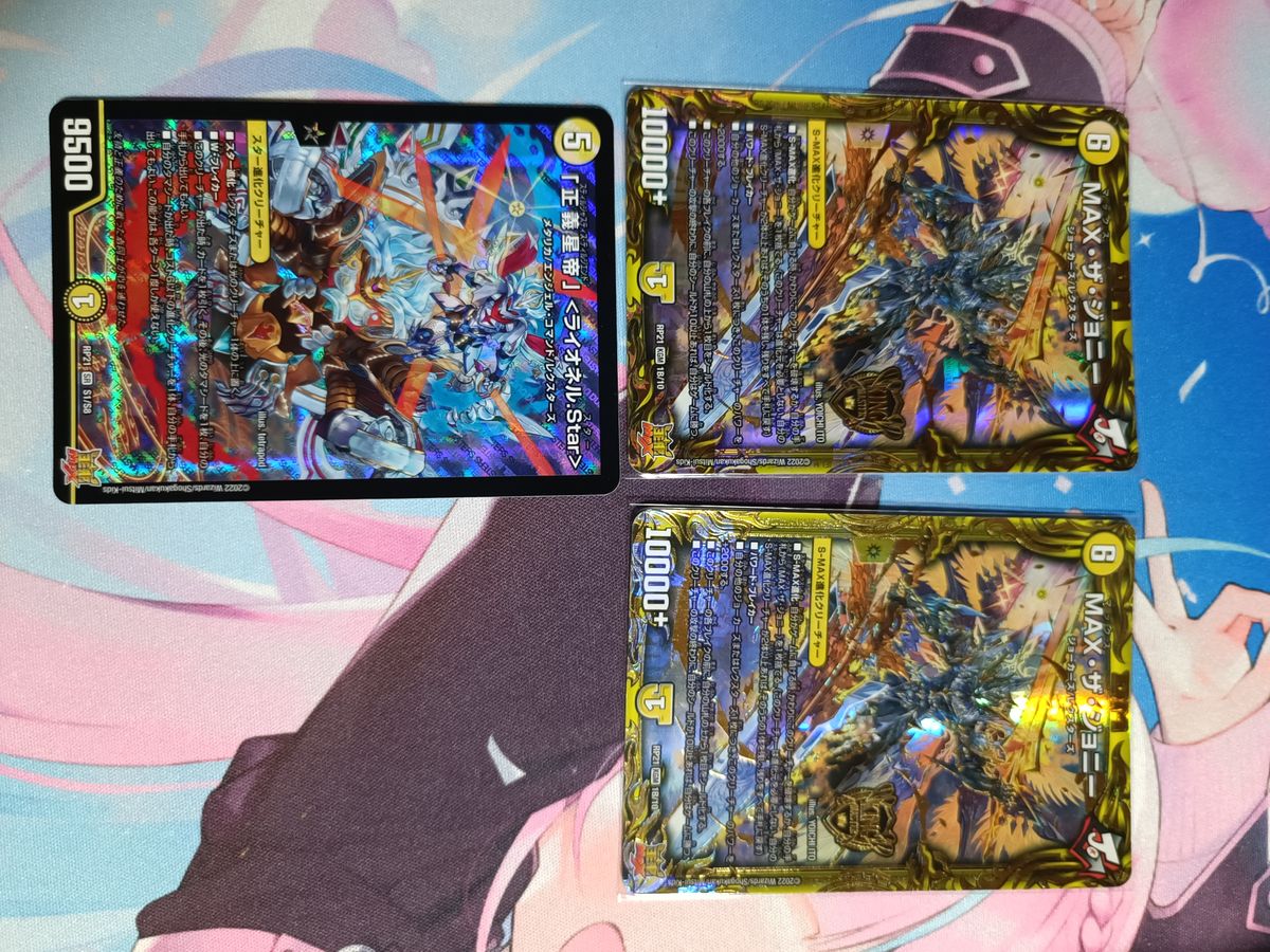 デュエルマスターズ 青白ライオネルパーツ｜Yahoo!フリマ（旧PayPay